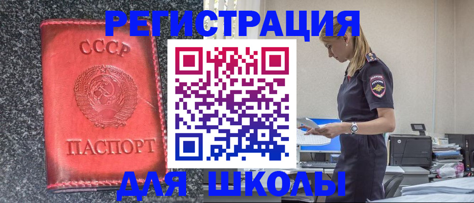 найти адрес прописки в Козловке